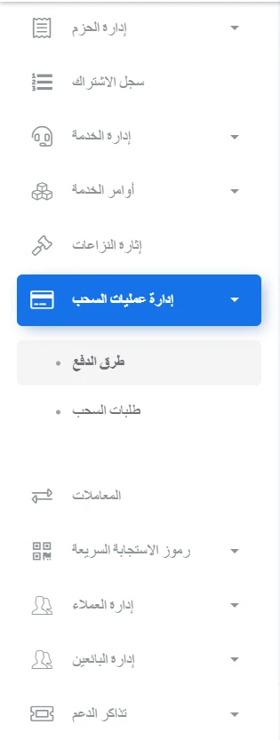 منتج